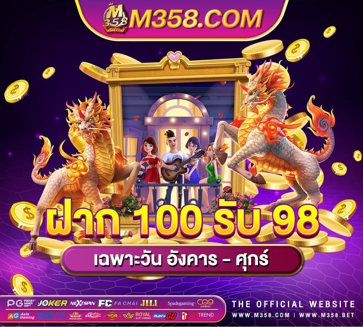 พุซซี888 เครดิต ฟรี ไมตอง ฝาก ไมตอง แชร์